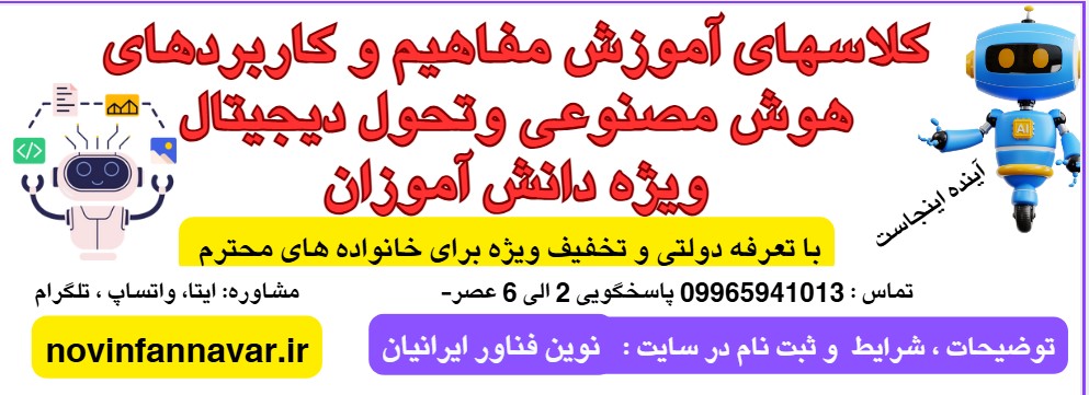 توضیحات و شرایط ثبت نام